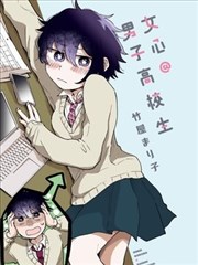 《交易》电影完整版 角色林述档案
